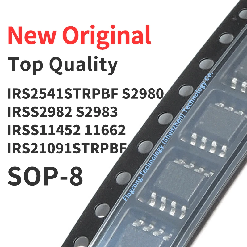 10 PCS IRS2541STRPBF IRS2980STRPBF IRS2982 IRS2983 IRS11452 IRS11662 IRS21091 STRPBF SOP8 Chip IC New Original