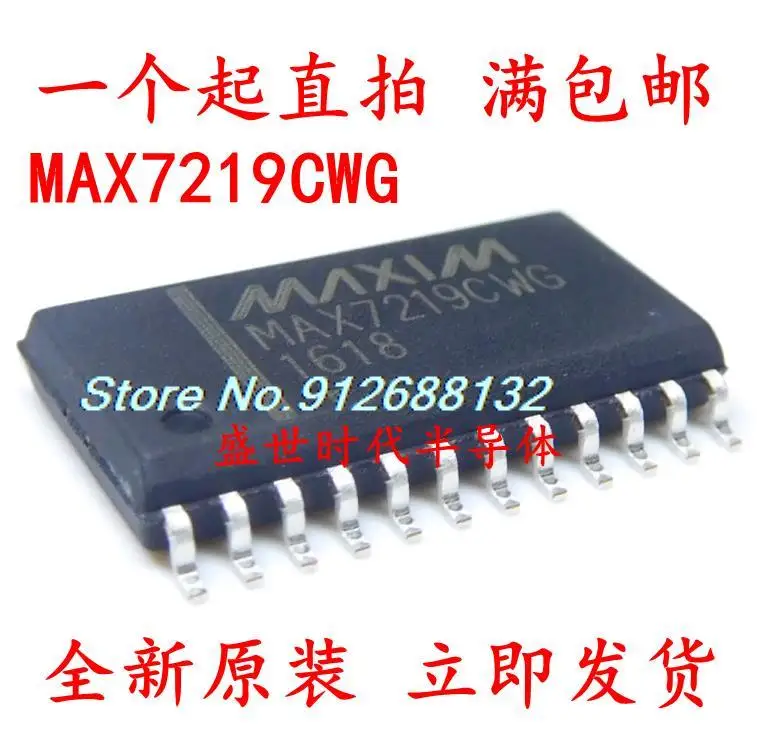 

20 шт./лот MAX7219CWG SOP-24 LED