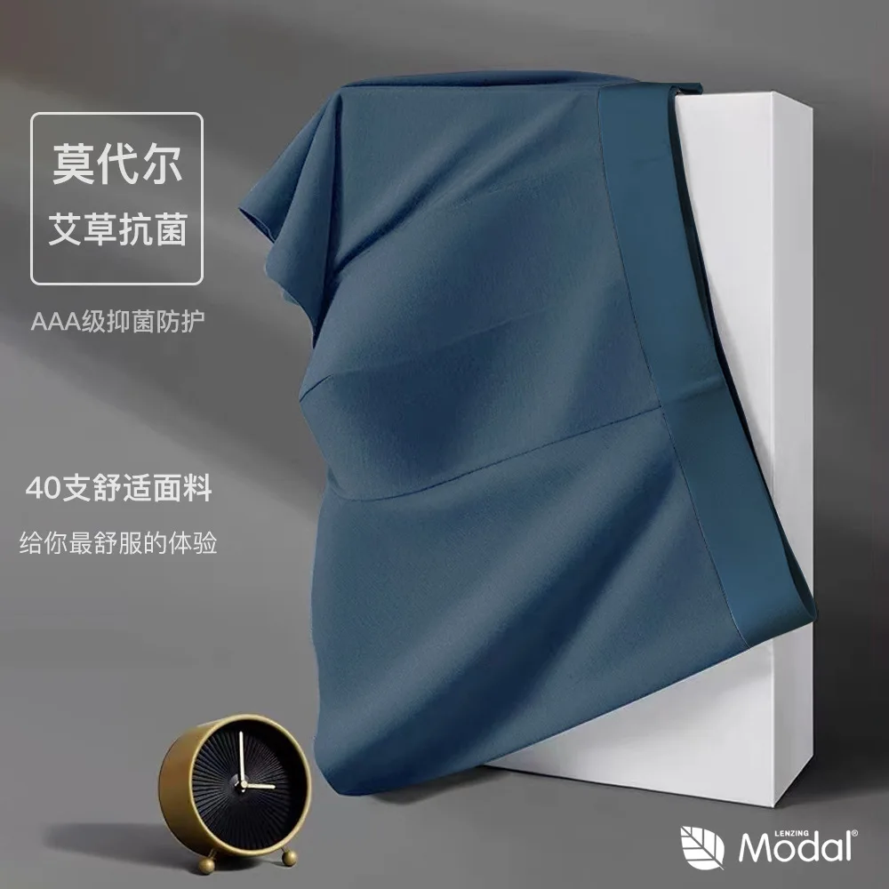 Modal underwear men tsao high antibacterial bottom fork non-trace air movement play no edge men's pants boxer