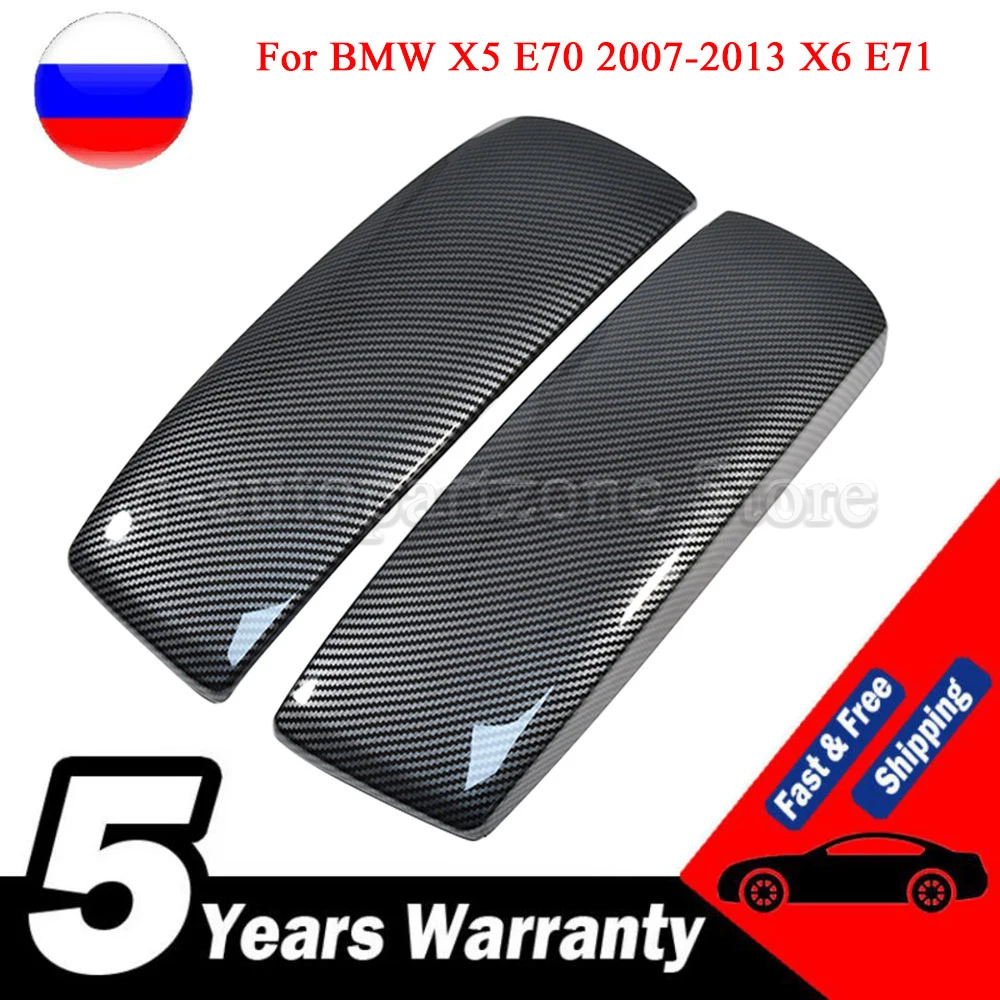 

Для BMW X5 E70 2007-2013 X6 E71 2008-2014 LHD RHD Стайлинг автомобиля, крышка центральной консоли, подлокотник, накладка, защитная крышка