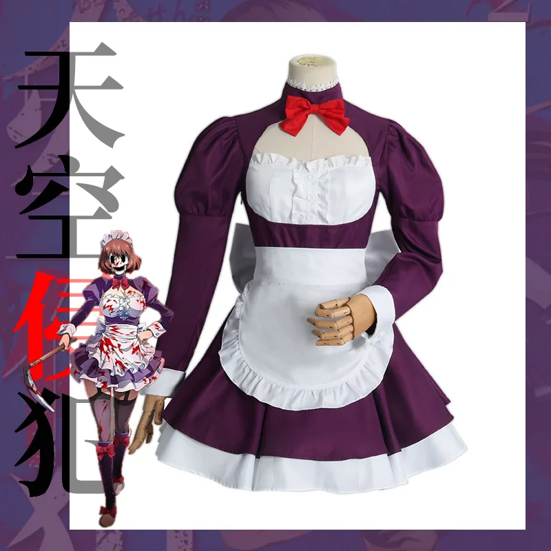 

Maid-fuku Kamen Cosplay Costume Anime High-Rise Invasion Cosplay Costume Tenkuu Shinpan Women Maid Outfits Halloween