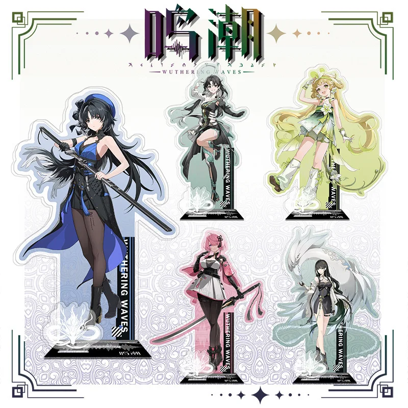 16 см гроховые волны игровой персонаж Янян Байизжи Цзяньсинь аниме изысканный