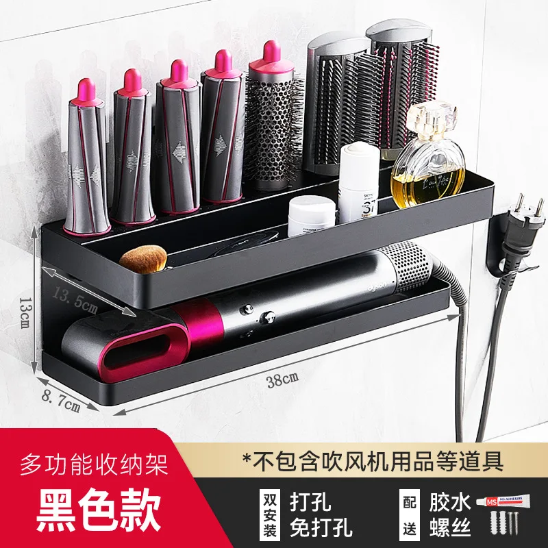 

Держатель для Dyson Airwrap TBOLUO