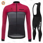 Зимние теплые флисовые велосипедные комплекты STRAVA, Мужская велосипедная одежда с длинным рукавом, профессиональная командная велосипедная одежда, MTB Ropa Ciclismo