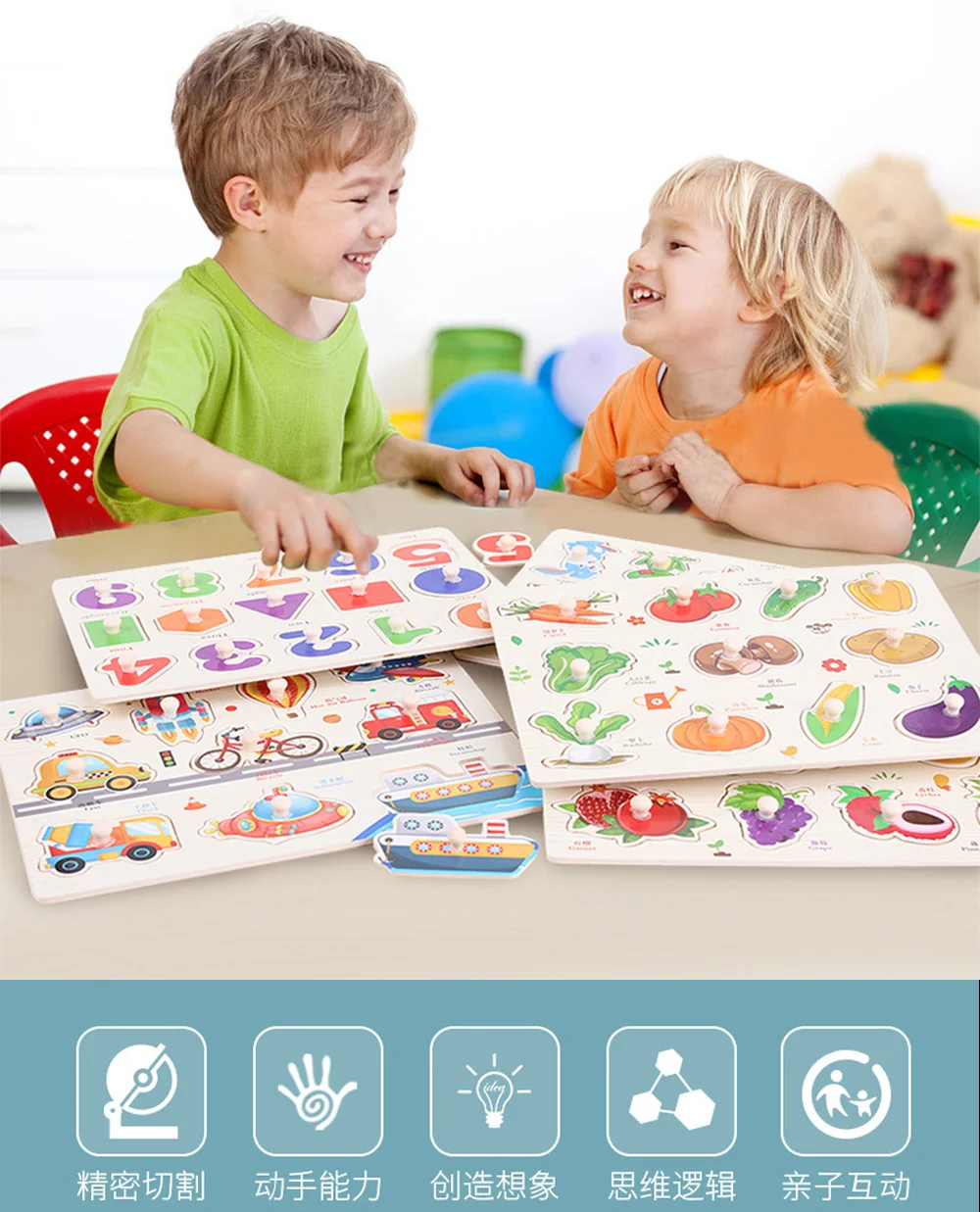 Детский пазл Обучающие игрушки деревянные доски для захвата рук мультяшный
