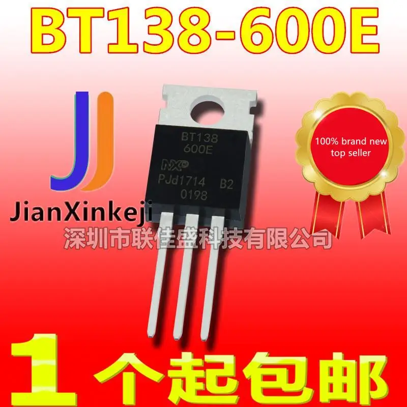 50 шт. 100% оригинальная новая фотосессия Triac 12A 600V TO-220 |