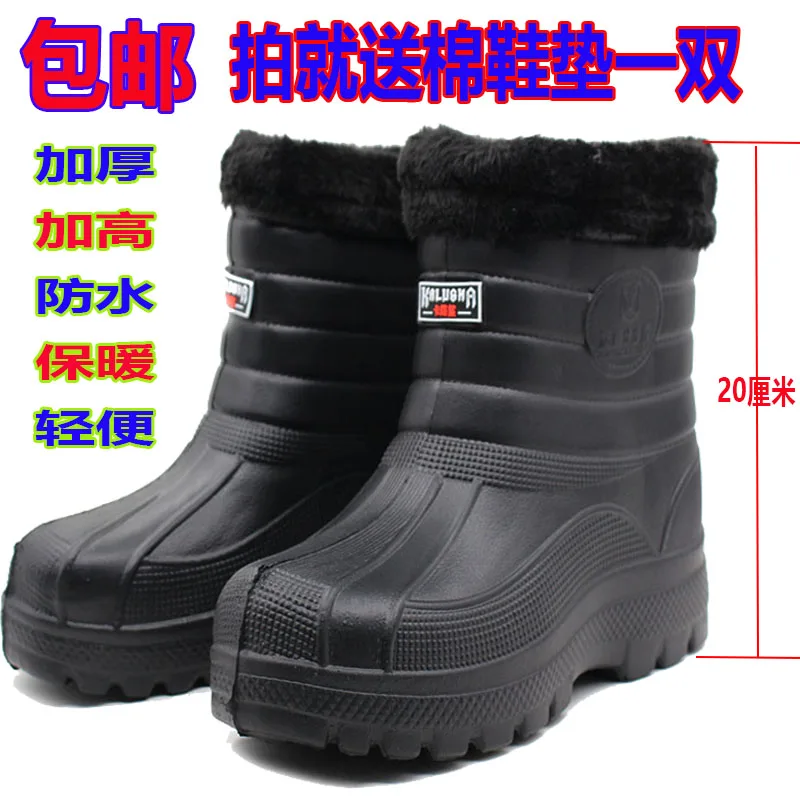 

Утолщенная зимняя обувь Gaobang среднего размера из вспененного этиленвинилацетатсветильник, водонепроницаемая обувь для мужчин и женщин, ул...