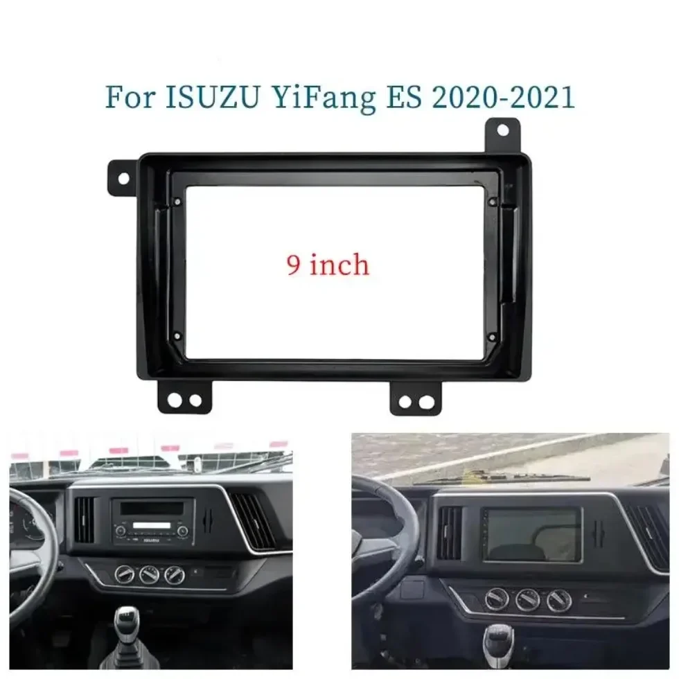 Для Isuzu Yifang Es 2020-2021 9 дюймов Автомобильная Рамка адаптер Android Радио Аудио приборная