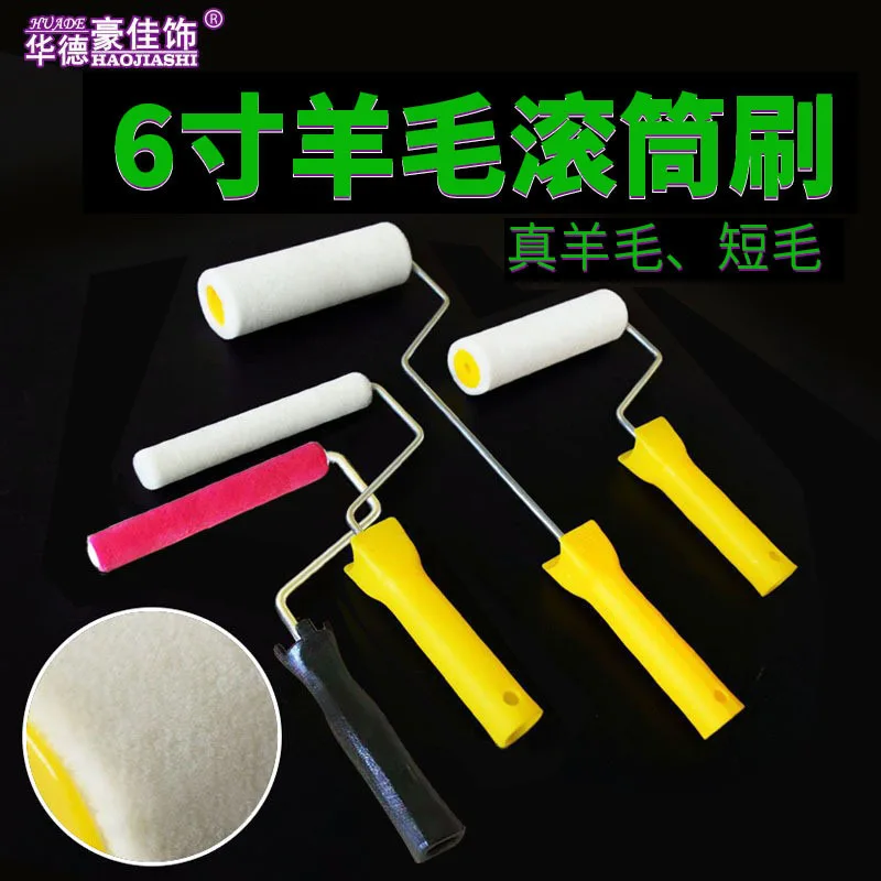 

6 inch genuine wool paint roller brush fine hair short hair latex paint brush wall roller 15cm cm Huadehao decoration