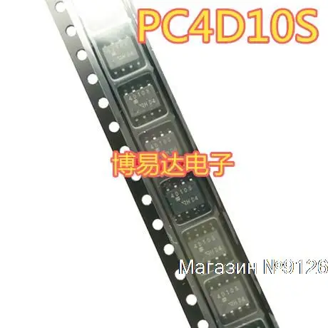 

20 шт./лот PC4D10S 4D10S SOP8 4D10S