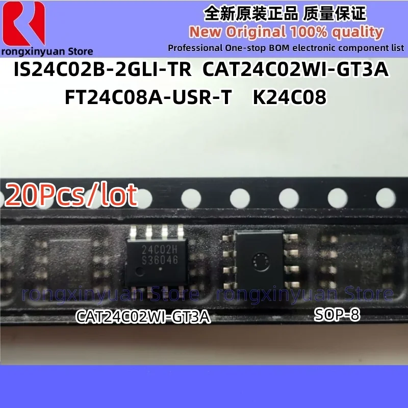 Микросхема K24C08 24C08 FT24C08A-USR-T FT24C02B-2GLI-TR 402B-2GLI IS24C02B-2GLI-TR IS24C02WI-GT3A CAT24C02WI-GT3A CAT24C02WI