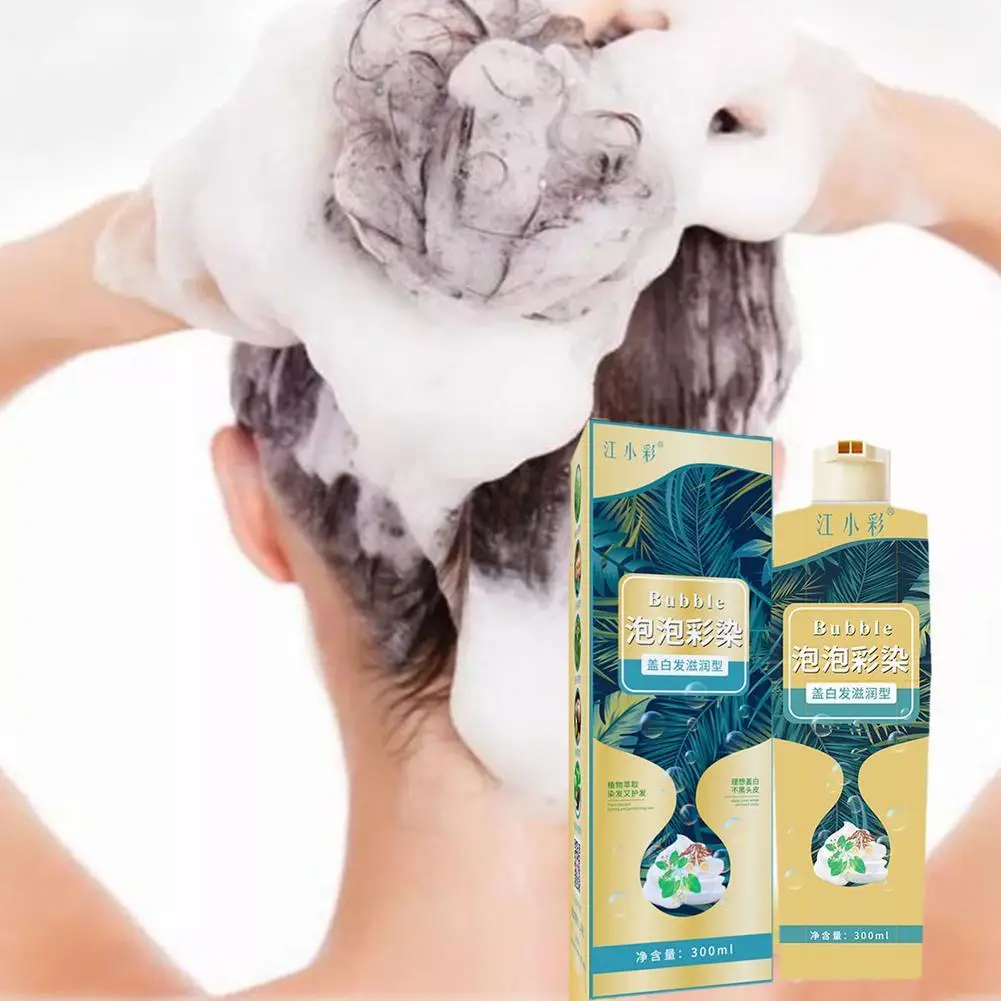 

Модный шампунь-краска для волос, растительная краска для волос, бытовая краска для мытья волос, черный цвет, легко моется, B1t0