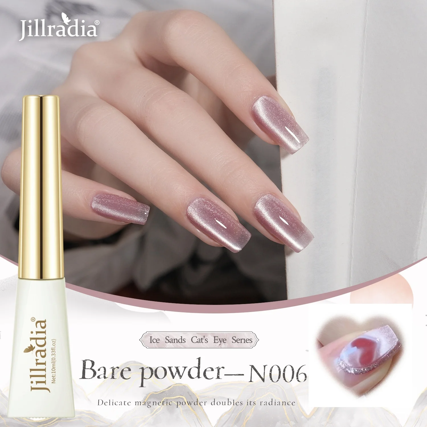 Гель-лак для ногтей кошачий глаз XEIJAYI 10 мл искусство рандомный УФ-лак маникюра