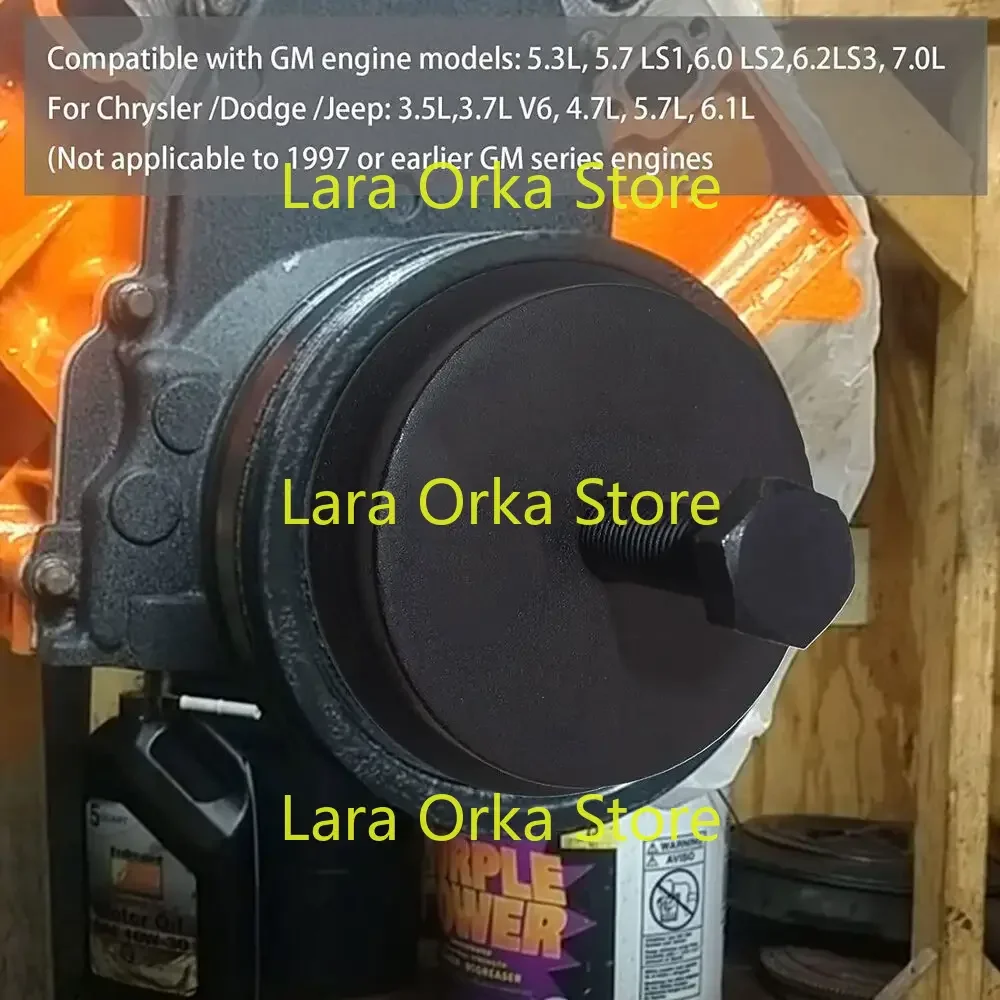 Съемник демпфера гармонического балансира для GM LS1 LS2 LS3 LS6 LS7 Ford Dodge