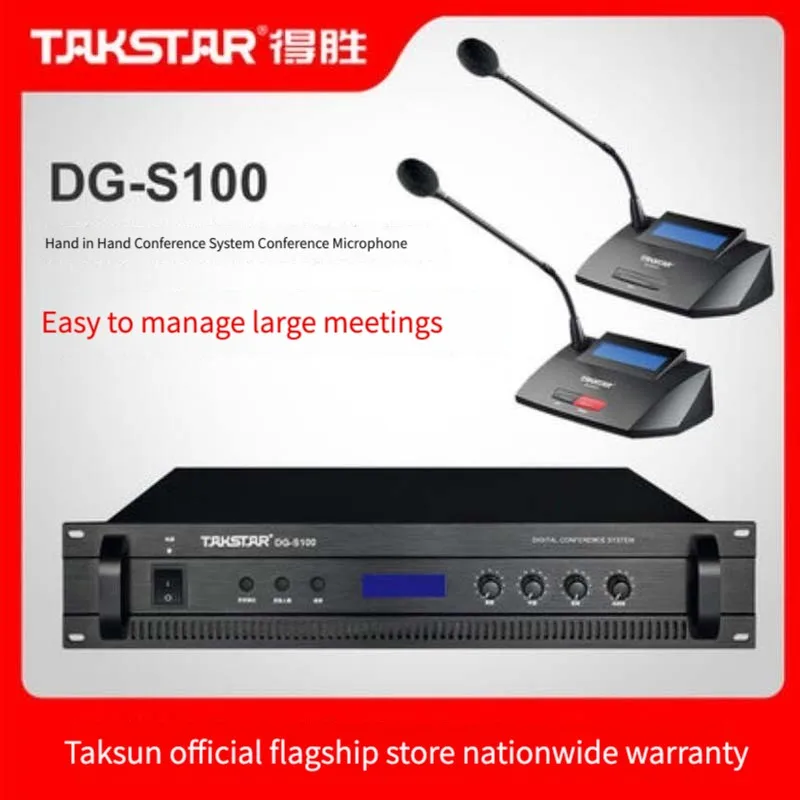 

Takstar DG-S100 ручная работа, система проведения конференц-связи, микрофон для проведения конференц-связи