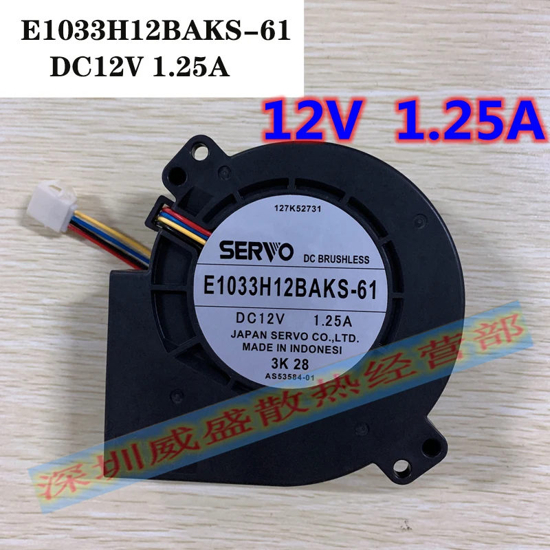 Оригинальный E1033H12BAKS-61 12V 1.25A 4 Wire PWM 10cm 1033 Blower Turbo Fan