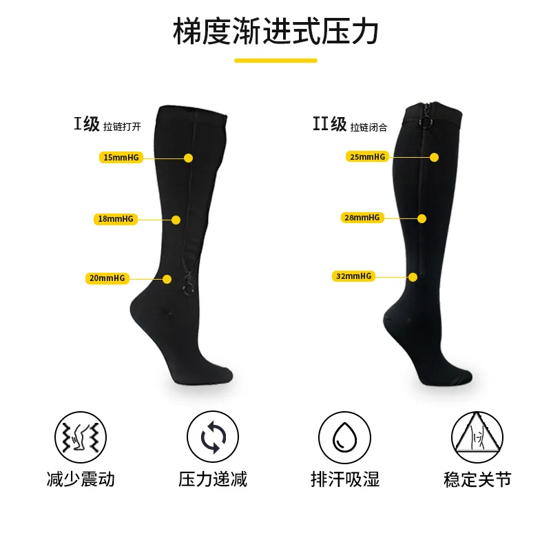 Compression Stockings Zipper Compression sockCopper Compression Sock  With Zip Chaussette De Compression Medias De Compresion