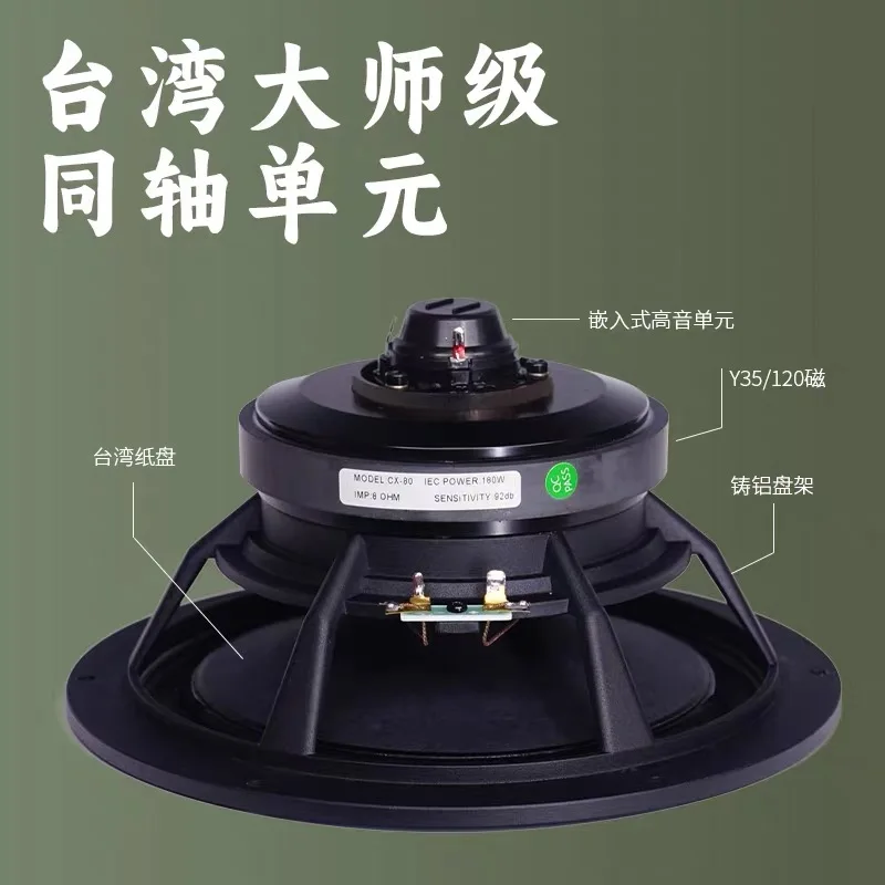 Домашняя Коаксиальная Колонка высокой мощности 150 Вт 6 5 дюйма пассивная книжная