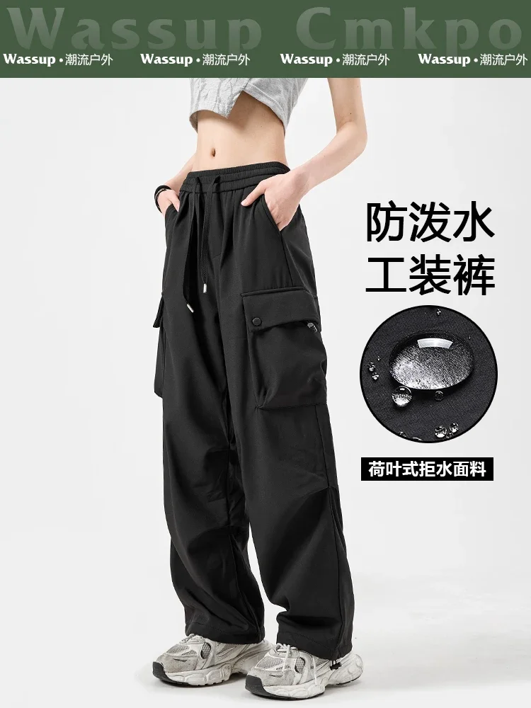 WASSUP CMKPO драпированные широкие комбинезоны для мужчин и женщин свободные