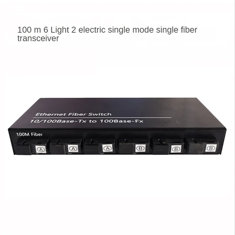 6-портовый Ethernet-коммутатор 10/100M 6 оптоволоконных портов 25 км 2UTP оптоволоконный