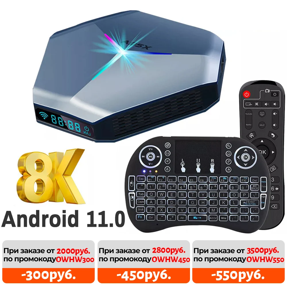 

2022 Android 11.0 TV BOX Sticker RGB Light TV Box Dual Wifi 8K 4K 3D Bluetooth 5.0 Media Gamer Player Set top Brand box