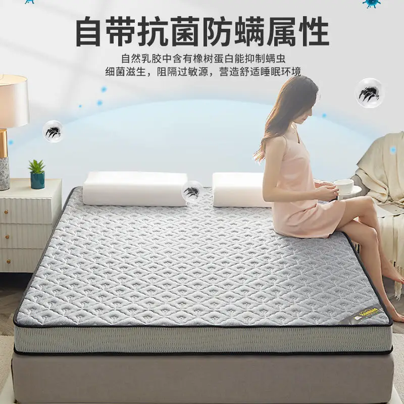 Антибактериальный латексный матрас мягкий коврик Домашний напольный для сна