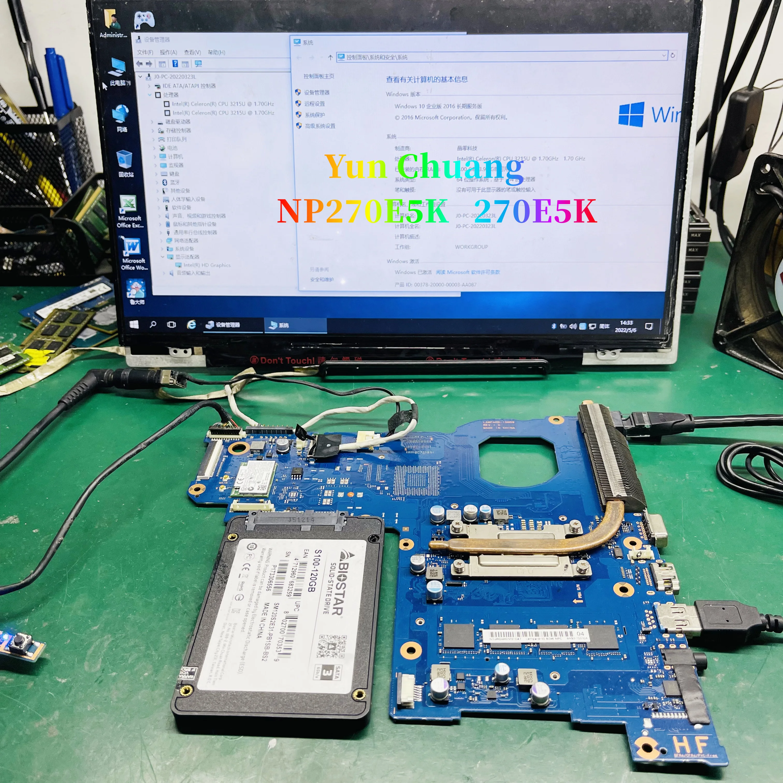 Материнская плата для ноутбука SAMSUNG NP270E5K 270E5K с SR23Y | Компьютеры и офис