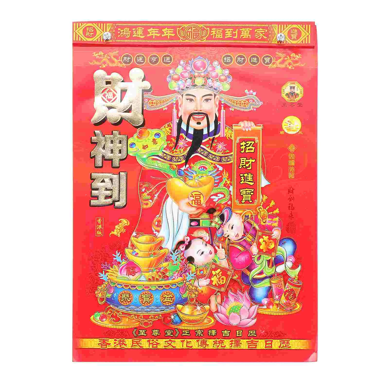 

Zodiac Decor 2023 Old Calendar Traditional Home Decorative Wall Lunar Almanac Tearable Chinese Year Bunny Office Big