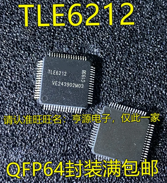 

5pcs original new TLE6212 QFP64 CPLD Complex Programmable Logic Device Chip