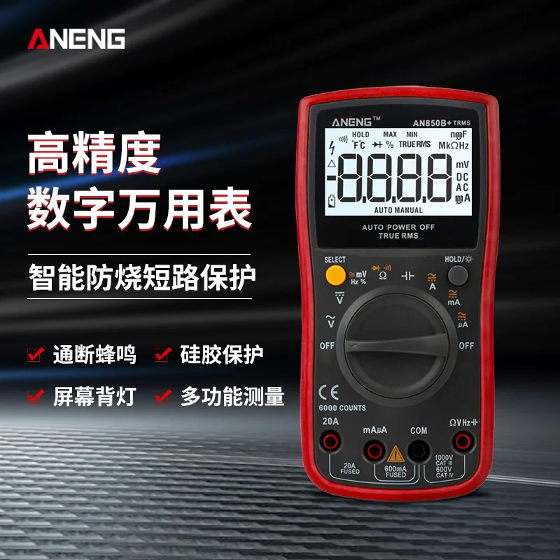 

ANENG Автоматический диапазон, цифровой мультиметр, электрический специальный Ручной цифровой мультиметр, ящик для инструментов с столом