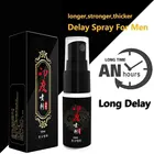 Задержка флейта для мужчин, без побочных эффектов, мужской секс, улучшение мужской флейты, эрекция 60 минут