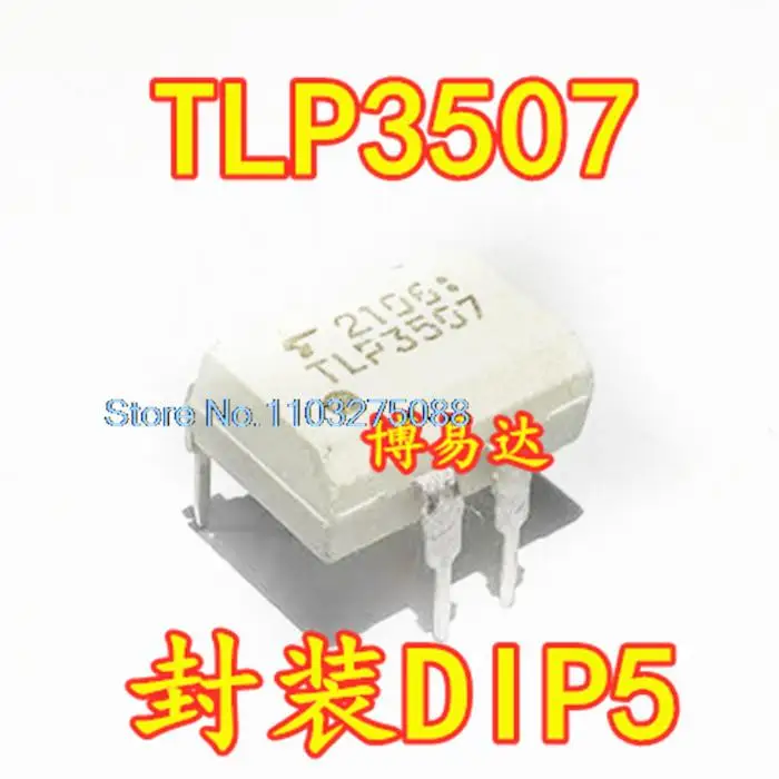 

20 шт./LOP TLP3507 DIP5