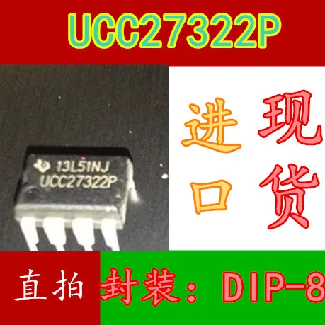 

Бесплатная доставка gucc27322p DIP-8 10 шт.