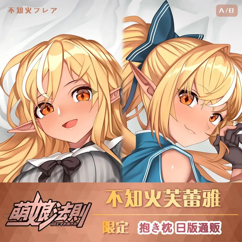 Hollove фаза III Vtuber не знает огонь Nendoron она Фрея держит наволочку