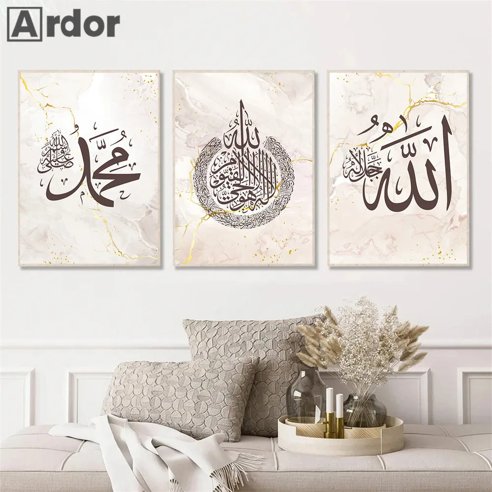 

Islamic Calligraphy Quran Wall Art Poster Ayatul Kursi Canvas Painting Gold Foil Marble Print Wall Pictures Living Room Decor