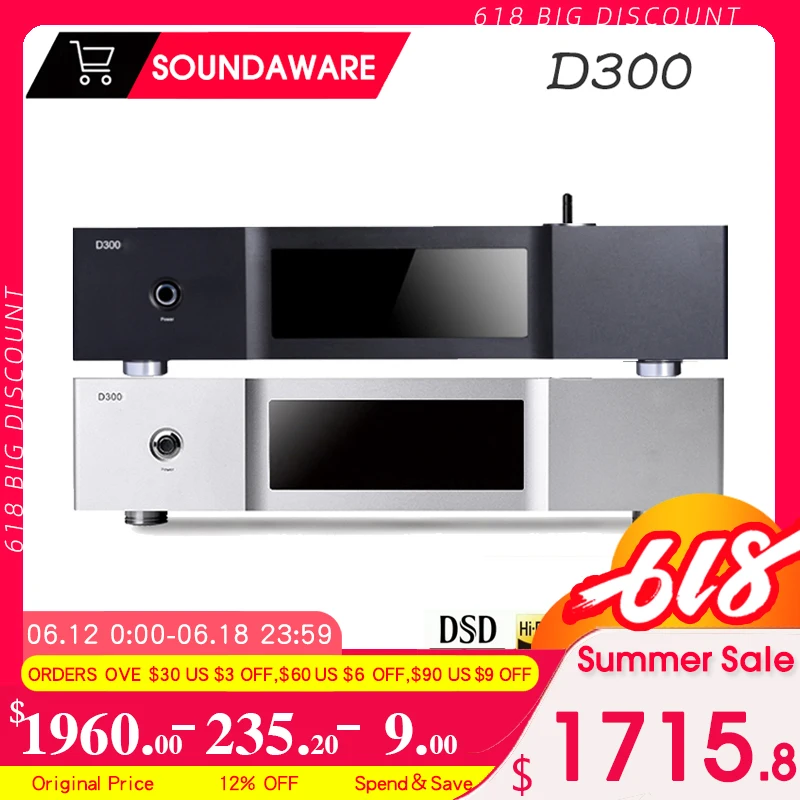 Soundaware D300 Digital Turntable HIFI Network DSD Lossless Master Tape Player Streaming Media Play Bluetooth Push DLNA ROON