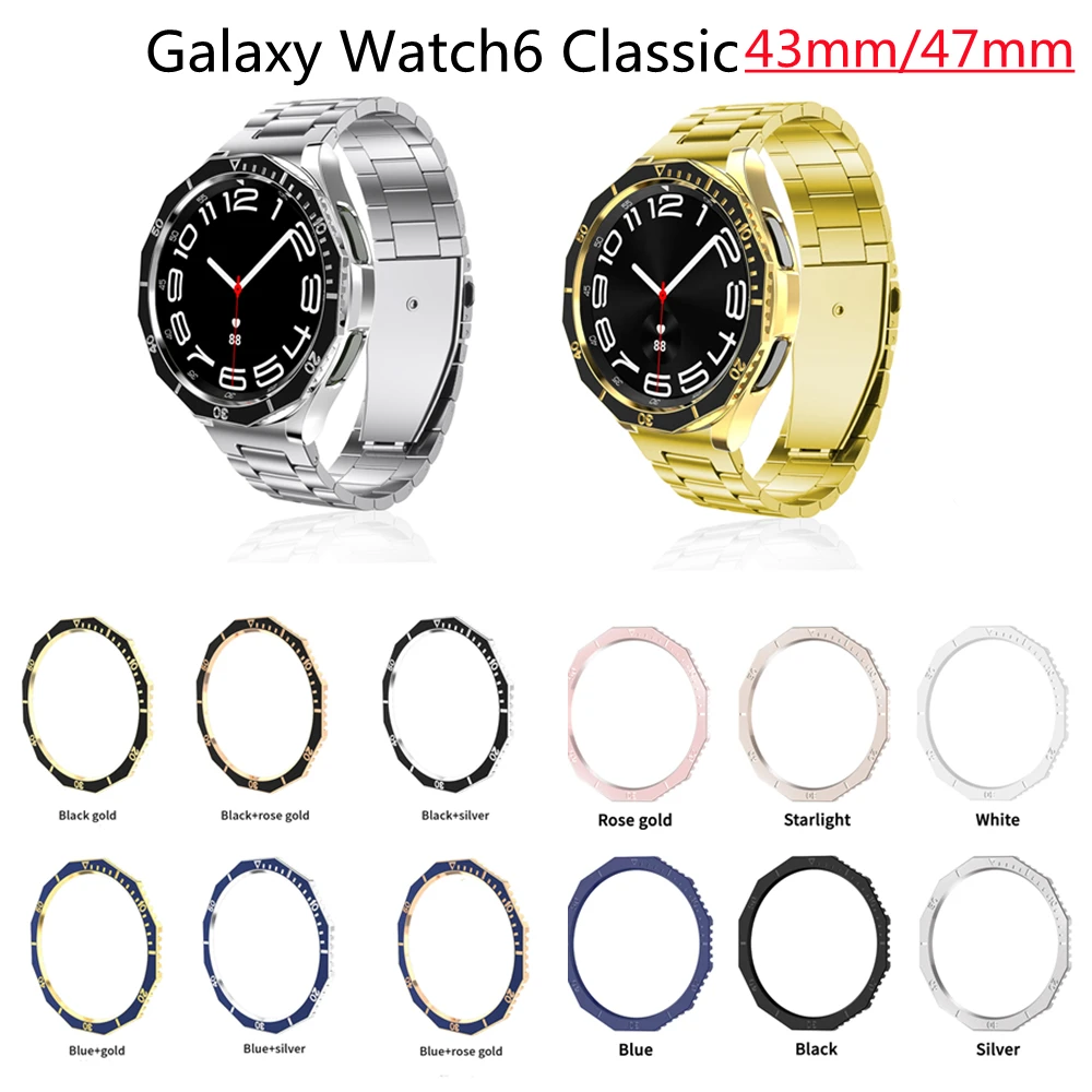 

Защитное кольцо для Samsung Galaxy Watch 6 Classic, 43 мм, 47 мм