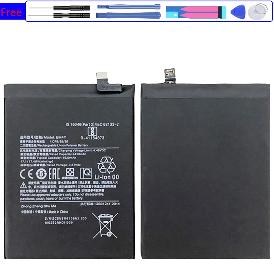 

Аккумулятор BM4Y 4520 мАч для Xiaomi Poco F3 для Redmi K40 Pro K40Pro