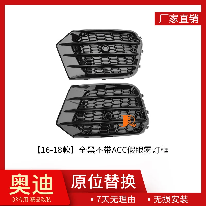 

Модель 16-18 для передней части высококачественной продукции, рама противотумансветильник, нижняя балка, сетка, предназначенная для Audi Q3