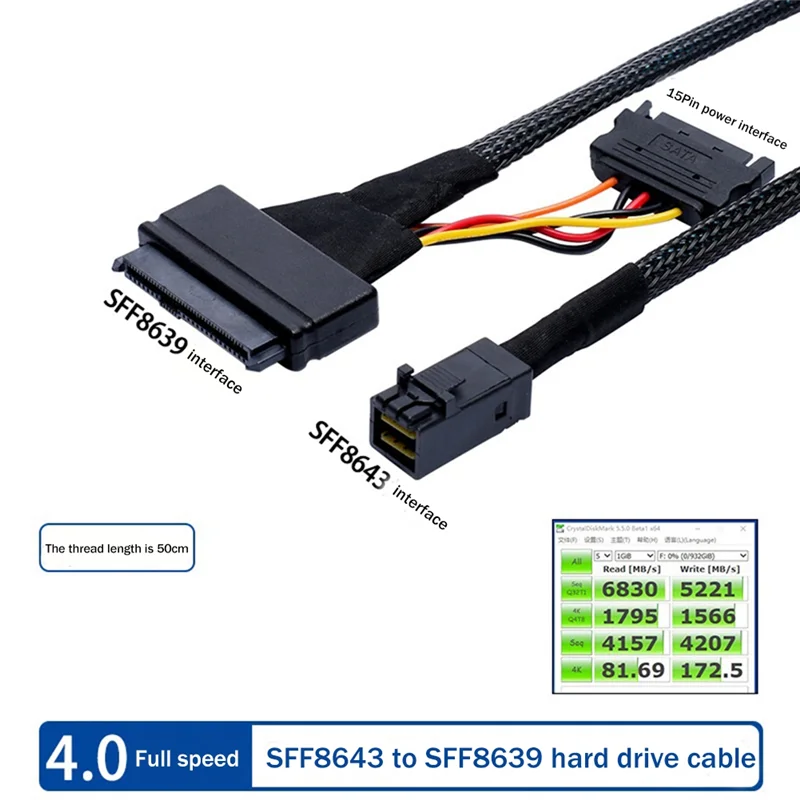 Кабель питания Mini SAS SFF8643 U.2-8639 + 15PIN
