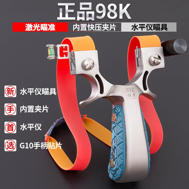 

Stainless Steel 98K Slingshot Infrared Laser Flat Leather Powerful High Precision Outdoor Sports And Entertainment Catapult 2022