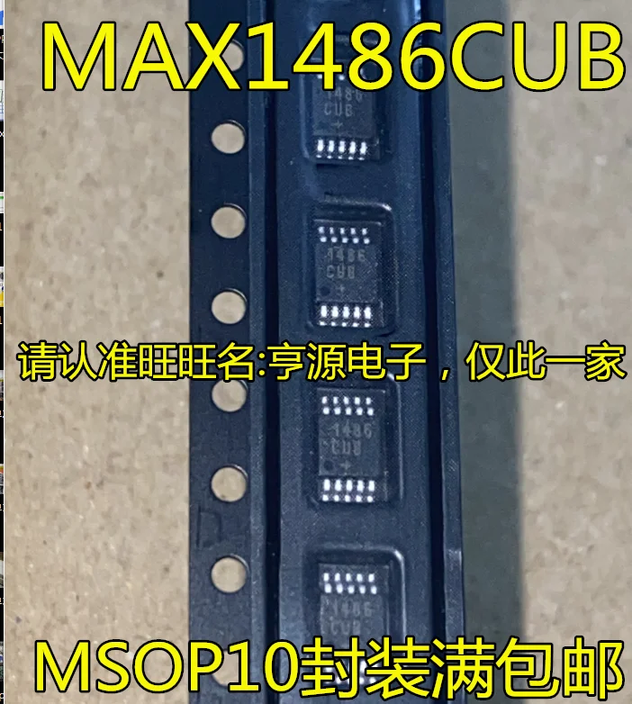 

10 шт. MAX1486 MAX1486CUB 1486CUB MSOP10