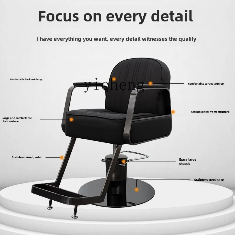 TQH парикмахерская специальное простое кресло для завивки и окрашивания