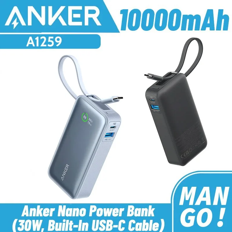 Внешний аккумулятор Anker Nano 10000 мАч 30 Вт