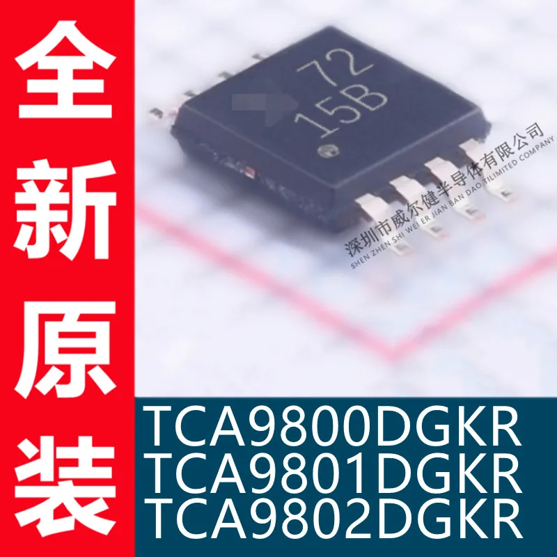 

Бесплатная доставка TCA9800DGKR TCA9801DGKR TCA9802DGKR VSSOP8 IC 10 шт.