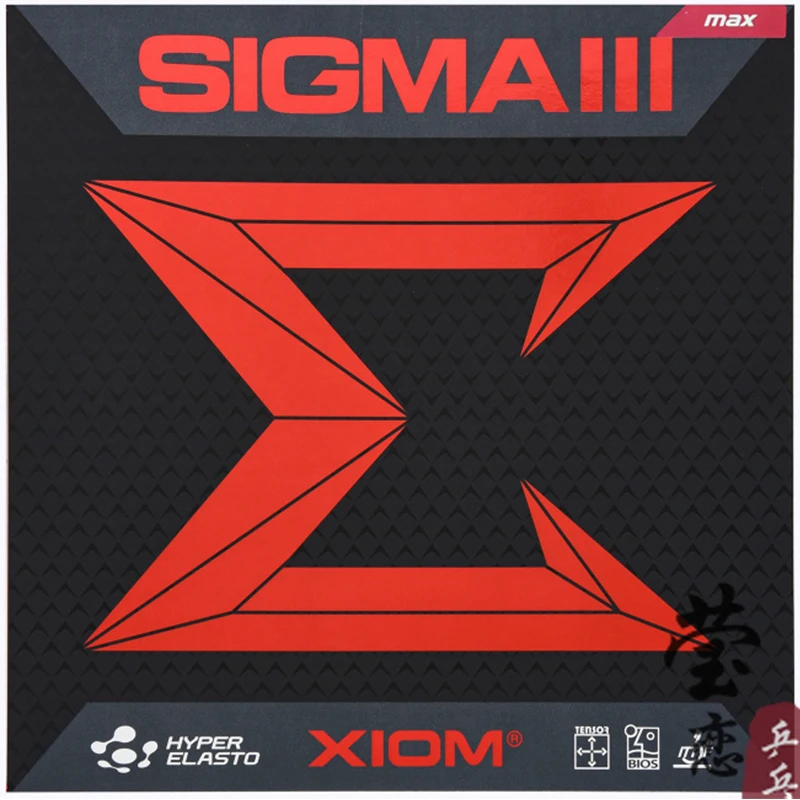 Оригинальная ракетка xiom SIGMA 2 PRO 79-034 резиновая для настольного тенниса ракетки