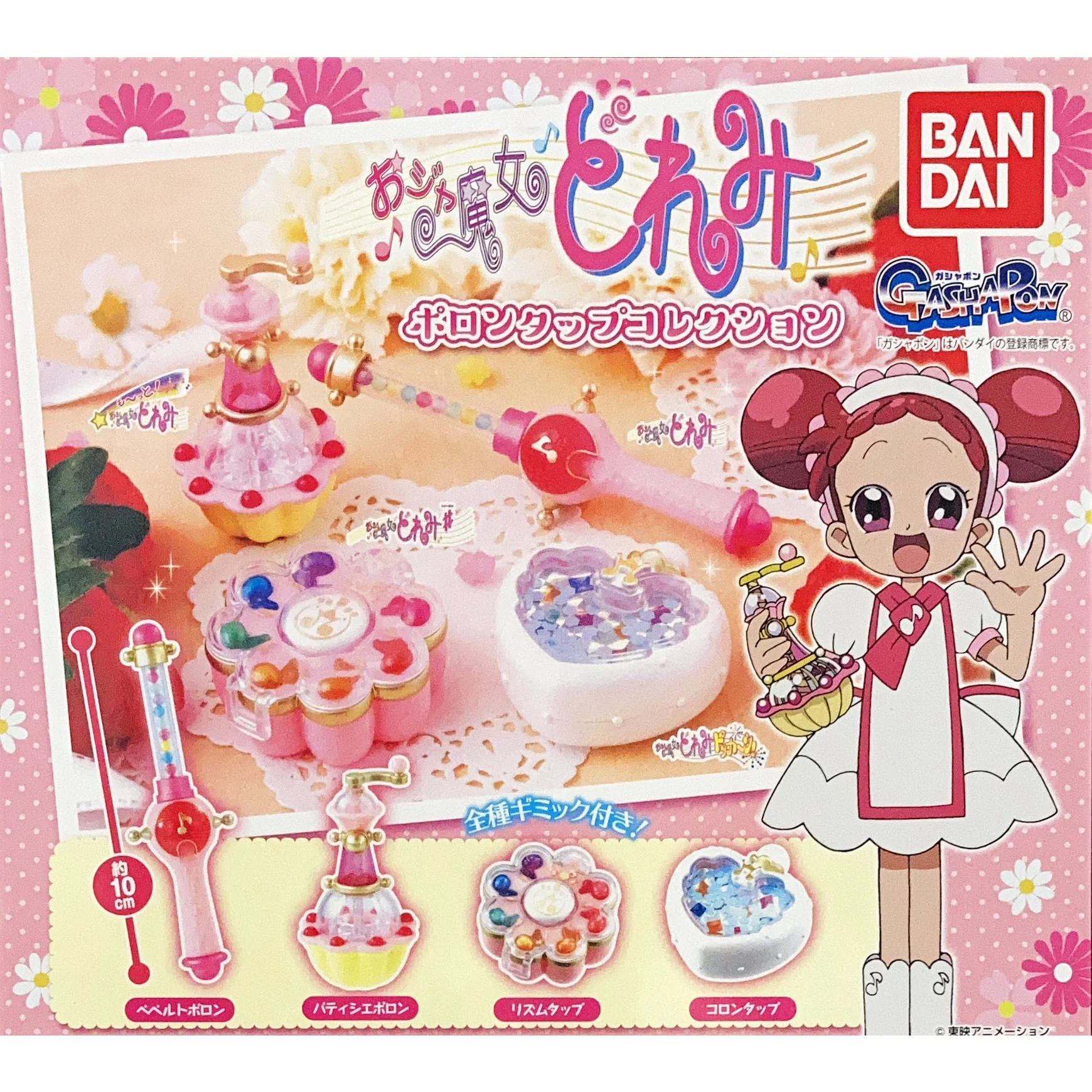 

Bandai Genuine Gashapon Toys Magical DoReMi Mini Magic Wand Transformer Miniature Model Action Figure Ornaments Toys
