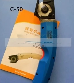 YJ-C50 Аккумуляторная машина для резки 600 об/мин 35 Вт ткани кожи электрические