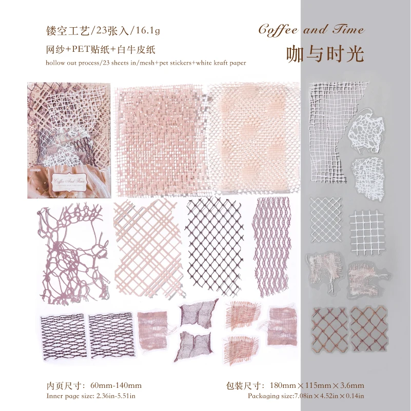 

Набор наклеек ретро сетка