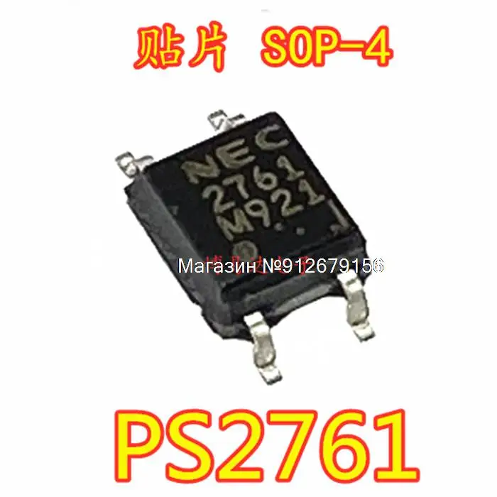 

20 шт./лот PS2761 2761 Φ SOP-4